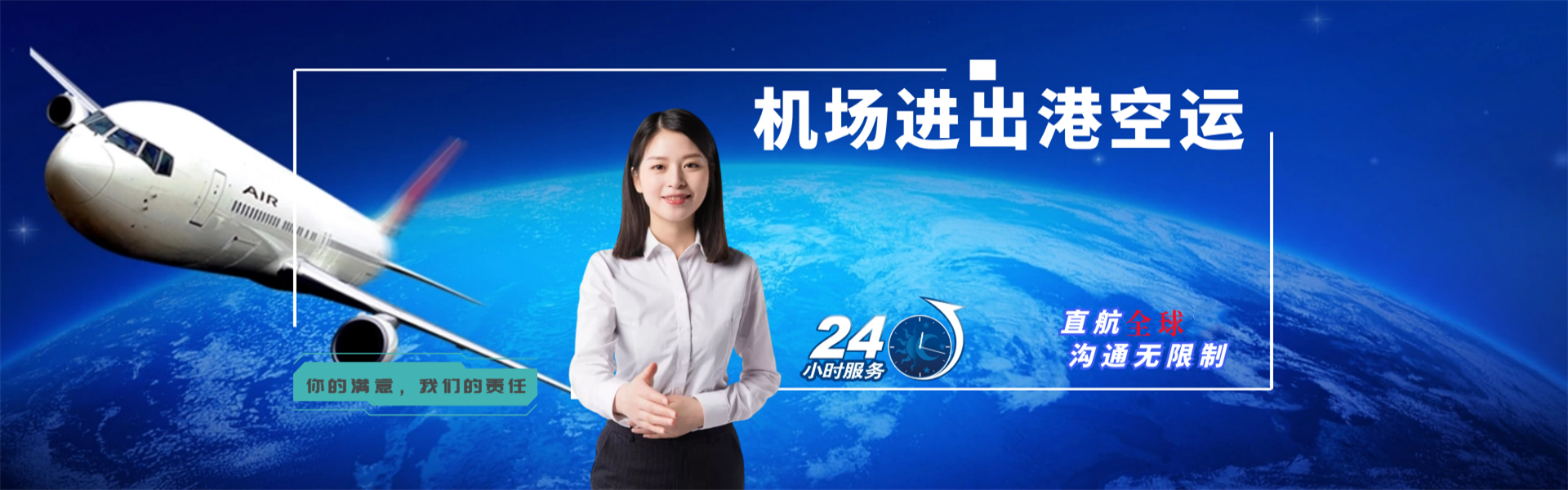 湛江到广州物流公司-湛江至广州物流专线-湛江空运到广州-优时通物流有限公司
